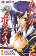 Volume3