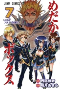 Volume7