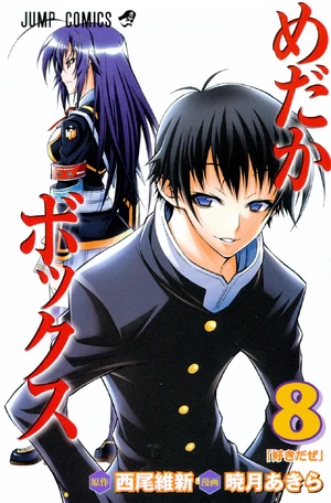 Volume8
