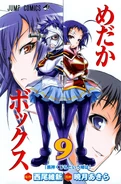 Volume9