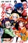 Volume12