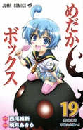 Volume19