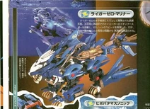 Liger Zero Mariner