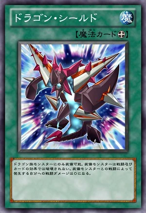 300px-DragonShield-JP-Anime-ZX.png