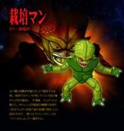 Saibaman en BT3