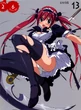 Airi 7s