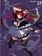 Airi