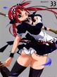 Airi 6