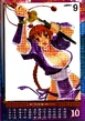Kasumi 5