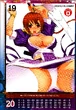 Kasumi 8