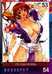 Kasumi 18