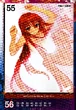 KASUMI 19