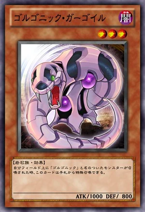300px-GorgonicGargoyle-JP-Anime-ZX.png