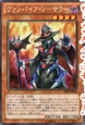 VampireSorcerer-SHSP-JP-OP.png