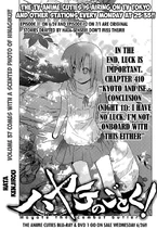 Hayate410