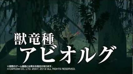 MHF『フォワード
