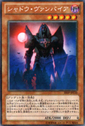 300px-ShadowVampire-SHSP-JP-OP.png