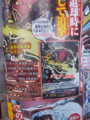 300px-AkOfEsq4ivFsiXG1372065395_13720654