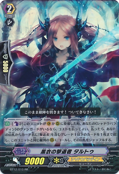 illusion game cards mordred