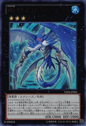 300px-Number47NightmareShark-YZ04-JP-UR.