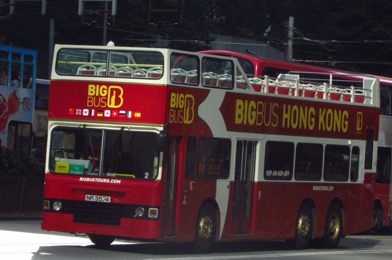 新图像 - 香港巴士大典