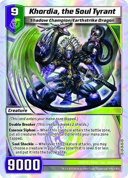 250px-Khordia%2C_the_Soul_Tyrant_%289SHA