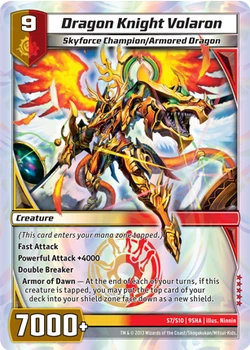 250px-Dragon_Knight_Volaron_%289SHA%29.p