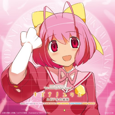 Forum Image: http://images2.wikia.nocookie.net/__cb20130905133430/kaminomi/images/thumb/0/08/Kanon-KnY.png/479px-Kanon-KnY.png