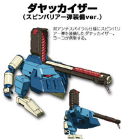 Dayakkaiser II