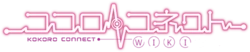 Kokoro Connect Wiki
