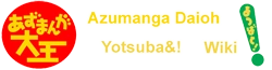 Azumanga Daioh Wiki