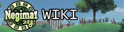 Negima! Wiki