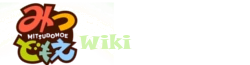 Mitsudomoe Wiki
