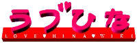 Love Hina Wiki
