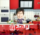 蘇施黃