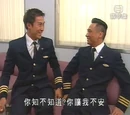 報警
