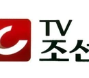 TV Chosun