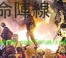 動畫革命陣線