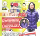 配音員