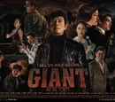Giant