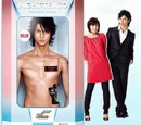 Zettai Kareshi