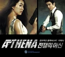 Athena