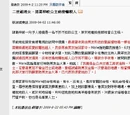 公主病