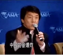 成龍