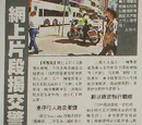 極醜惡