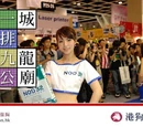 狗公