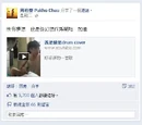 梁文軒