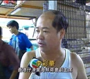 李彩華 (香港海鮮聯合總會主席)