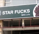 Star Fucks