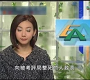 2010年香港中學會考中文科試卷事件